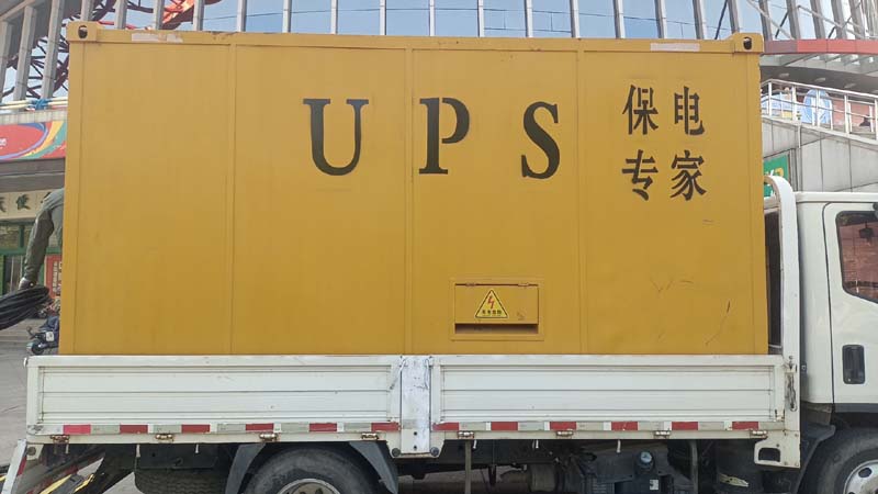 芷江怎样判断柴油发电机组和UPS电源的配合工作是否正常?